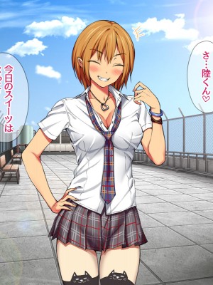 [あまがみ堂 (会田孝信)] 七瀬ちゃんNTR! 幸せな嫁堕ち家出_074