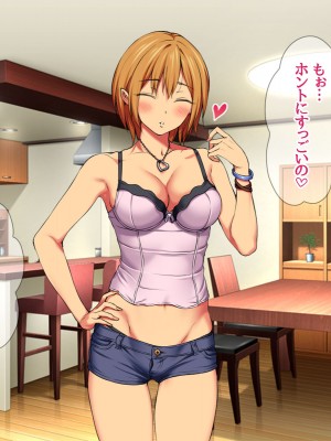 [あまがみ堂 (会田孝信)] 七瀬ちゃんNTR! 幸せな嫁堕ち家出_351