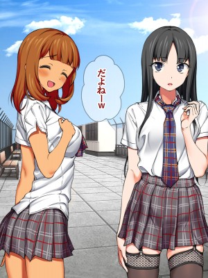 [あまがみ堂 (会田孝信)] 七瀬ちゃんNTR! 幸せな嫁堕ち家出_096