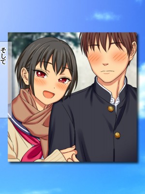 [あまがみ堂 (会田孝信)] 七瀬ちゃんNTR! 幸せな嫁堕ち家出_012