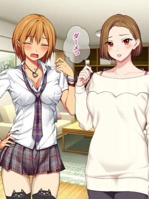 [あまがみ堂 (会田孝信)] 七瀬ちゃんNTR! 幸せな嫁堕ち家出_217