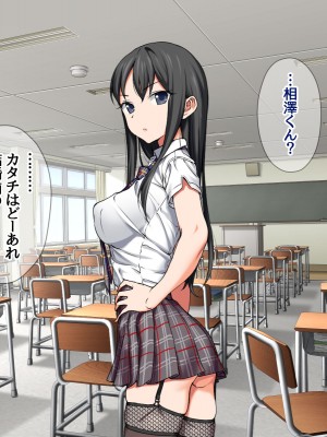 [あまがみ堂 (会田孝信)] 七瀬ちゃんNTR! 幸せな嫁堕ち家出_382