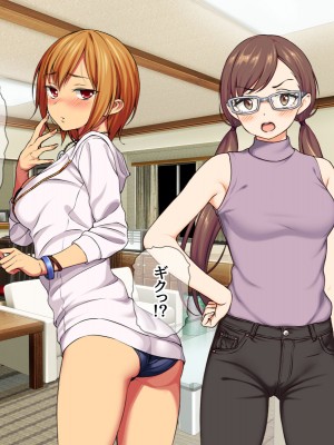 [あまがみ堂 (会田孝信)] 七瀬ちゃんNTR! 幸せな嫁堕ち家出_024