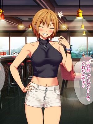 [あまがみ堂 (会田孝信)] 七瀬ちゃんNTR! 幸せな嫁堕ち家出_391