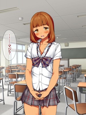 [あまがみ堂 (会田孝信)] 七瀬ちゃんNTR! 幸せな嫁堕ち家出_377