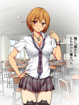 [あまがみ堂 (会田孝信)] 七瀬ちゃんNTR! 幸せな嫁堕ち家出_011