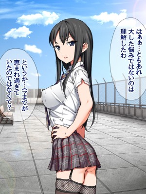 [あまがみ堂 (会田孝信)] 七瀬ちゃんNTR! 幸せな嫁堕ち家出_099