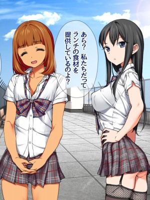 [あまがみ堂 (会田孝信)] 七瀬ちゃんNTR! 幸せな嫁堕ち家出_082