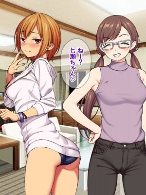 [あまがみ堂 (会田孝信)] 七瀬ちゃんNTR! 幸せな嫁堕ち家出_035