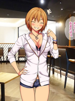 [あまがみ堂 (会田孝信)] 七瀬ちゃんNTR! 幸せな嫁堕ち家出_372