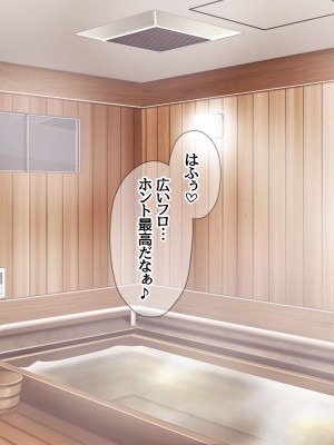 [あまがみ堂 (会田孝信)] 七瀬ちゃんNTR! 幸せな嫁堕ち家出_290