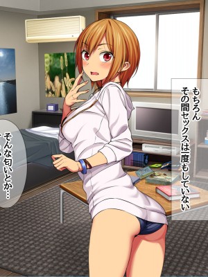 [あまがみ堂 (会田孝信)] 七瀬ちゃんNTR! 幸せな嫁堕ち家出_108