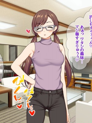 [あまがみ堂 (会田孝信)] 七瀬ちゃんNTR! 幸せな嫁堕ち家出_029