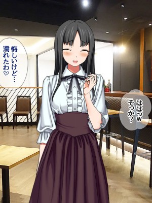 [あまがみ堂 (会田孝信)] 七瀬ちゃんNTR! 幸せな嫁堕ち家出_370