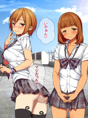 [あまがみ堂 (会田孝信)] 七瀬ちゃんNTR! 幸せな嫁堕ち家出_098