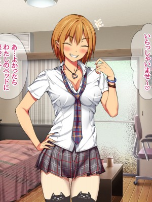 [あまがみ堂 (会田孝信)] 七瀬ちゃんNTR! 幸せな嫁堕ち家出_224