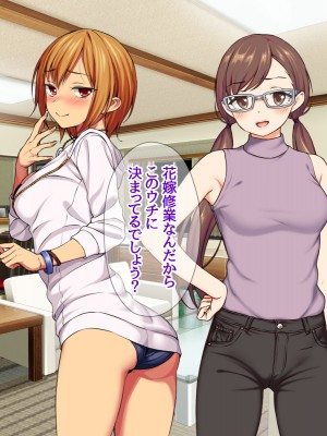 [あまがみ堂 (会田孝信)] 七瀬ちゃんNTR! 幸せな嫁堕ち家出_044