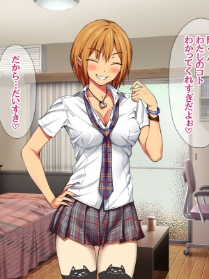 [あまがみ堂 (会田孝信)] 七瀬ちゃんNTR! 幸せな嫁堕ち家出_232