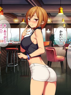 [あまがみ堂 (会田孝信)] 七瀬ちゃんNTR! 幸せな嫁堕ち家出_390