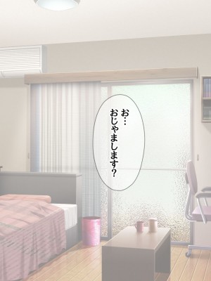 [あまがみ堂 (会田孝信)] 七瀬ちゃんNTR! 幸せな嫁堕ち家出_222