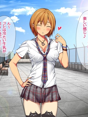 [あまがみ堂 (会田孝信)] 七瀬ちゃんNTR! 幸せな嫁堕ち家出_079