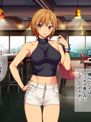 [あまがみ堂 (会田孝信)] 七瀬ちゃんNTR! 幸せな嫁堕ち家出_388