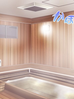 [あまがみ堂 (会田孝信)] 七瀬ちゃんNTR! 幸せな嫁堕ち家出_289