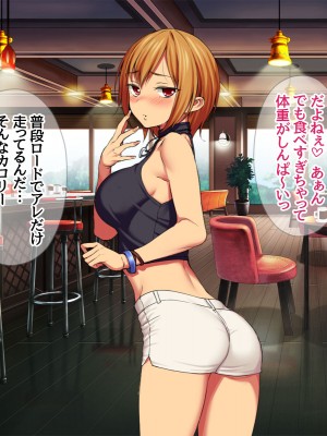 [あまがみ堂 (会田孝信)] 七瀬ちゃんNTR! 幸せな嫁堕ち家出_389