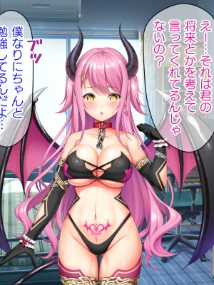 [TSFのF (なめたけのこ)] 厳しくて真面目なお兄ちゃん♂が甘々でえちえちなお姉ちゃん♀になっちゃうお話_010