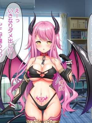 [TSFのF (なめたけのこ)] 厳しくて真面目なお兄ちゃん♂が甘々でえちえちなお姉ちゃん♀になっちゃうお話_004