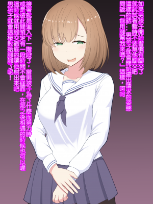 [純愛腳底工坊漢化][きさらづ帝国 (JK更津)] 教えます、足奴隷への堕とし方_010