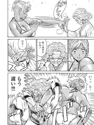 Hagure Idol VOL 14_078