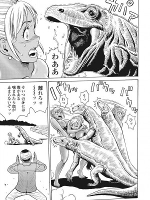 Hagure Idol VOL 14_019