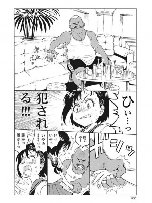 Hagure Idol VOL 14_124