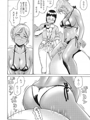Hagure Idol VOL 14_010