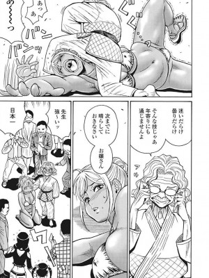 Hagure Idol VOL 14_081