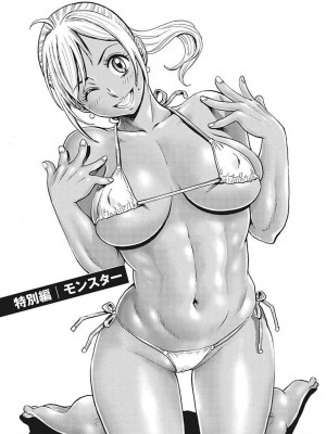 Hagure Idol VOL 14_005