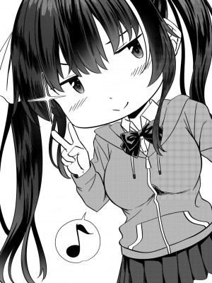 [左倉かなを] ちょろ淫ハーレム_197