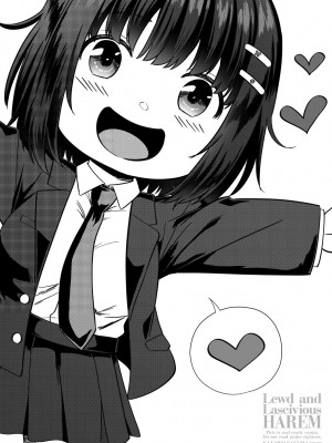 [左倉かなを] ちょろ淫ハーレム_198