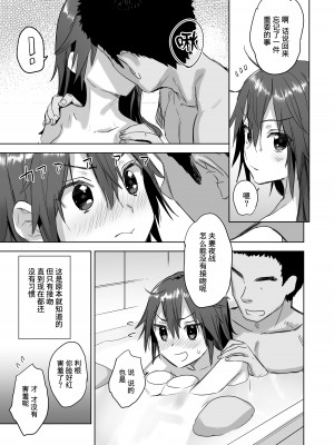 [アジサイデンデン (川上六角、小鳥遊レイ)] 提督よ 吾輩と夜戦で実践じゃ (艦隊これくしょん -艦これ-) [22.11.30未来可寄个人重嵌] [無修正] [DL版]_25