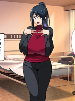 [サポットノーズ] お前の母ちゃん、チョロかったわ（笑）～催●母NTR～_012