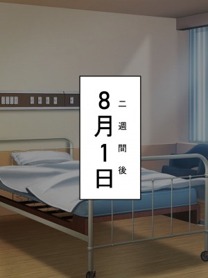[サポットノーズ] お前の母ちゃん、チョロかったわ（笑）～催●母NTR～_028