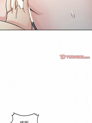 寄生姊夫家 68-69話_69_05