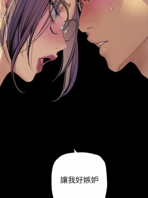 美麗新世界 165-166話_165_32