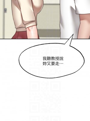 願望不射限 30-31話[完結]_31_04