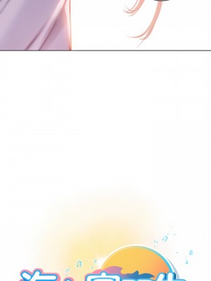 海女實習生 15-16話_15_05