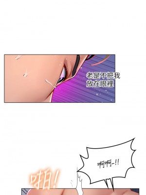 海女實習生 15-16話_16_09