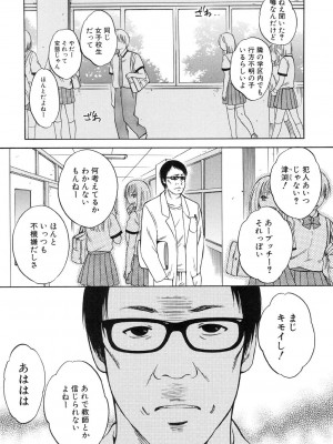 [ハルサワ] 彼女が選んだ結末 ～一時の快楽、永遠の愛～ [DL版]_010