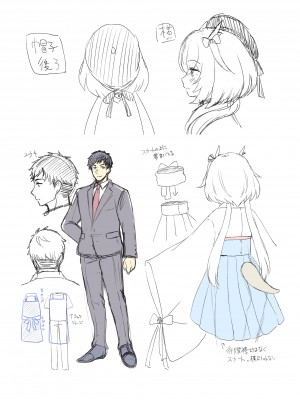 [パンダが一匹。 (コミズミコ)] 龍神さま恋に落ちる_34