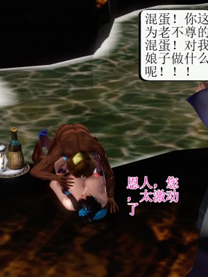 [躺平的老王] 禁斷介護之老王穿越到保安堂_151